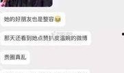 永新网红爆料视频,揭秘当地热门事件背后的真相