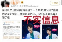 十月爆料男星名单最新,最新爆料男星名单揭秘