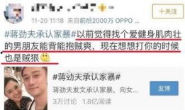 娱乐圈内好友爆料是什么,揭秘明星背后的故事