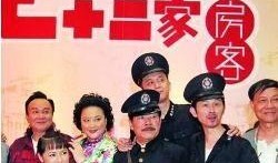 七十二家房客全集在线观看,揭秘民国时期的人间烟火与世态炎凉