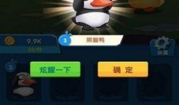 魔味鸭最新爆料视频,独家揭秘幕后制作过程与美食秘籍