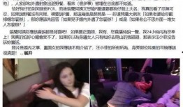 狗仔删除爆料视频,揭秘背后真相
