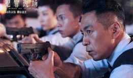 犯罪现场在线观看,揭秘罪案现场的惊心动魄