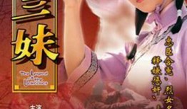 十三妹最新爆料新闻,揭秘娱乐圈最新劲爆新闻