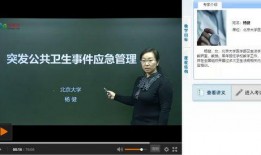 真理医师技能爆料视频,视频爆料背后的惊人真相