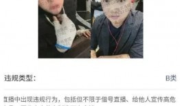 辛巴爆料散打失态视频,视频引发网友热议