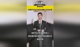 最新独家爆料新闻报道,最新爆料震惊业界，揭秘事件背后惊人真相