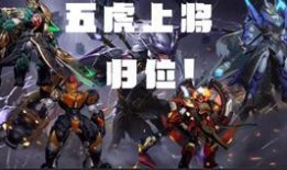 五虎将爆料视频,传奇背后的故事与真相