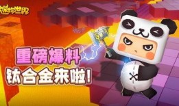 迷你世界坑人爆料视频,坑人爆料视频背后的惊人真相
