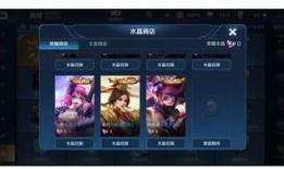 新荣耀典藏最新爆料图,揭秘神秘爆料图，探寻荣耀巅峰之作