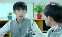 薛之谦爆料易烊千玺视频,背后故事引热议