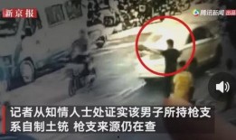 邢台渣男爆料视频曝光事件,一场道德沦丧的警示录