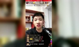 网红主播爆料娱乐八卦