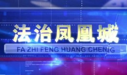 金帝电台爆料新闻最新视频,揭秘视频背后的惊人真相！