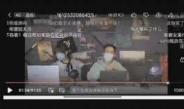 贾磊直播爆料视频大全集,揭秘视频大全集精彩瞬间