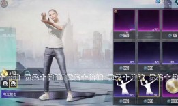 吃鸡大转盘爆料最新,揭秘全新游戏玩法与福利大放送