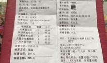 新闻爆料投稿邮箱,见证真相的力量