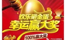 韩媒新年爆料新闻内容,娱乐圈惊人内幕大揭秘