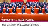 石家庄新闻爆料找谁处理,揭秘官方联系方式及处理流程