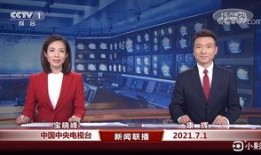 在线观看央视13台,精彩内容在线观看，不容错过的视听盛宴