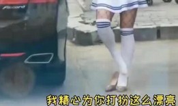 爆料见面翻车视频大全下载