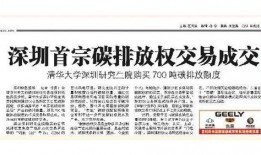 最新独家爆料新闻报道,最新爆料震惊业界，揭秘事件背后惊人真相