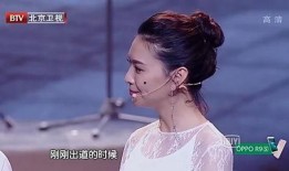 王珞丹爆料娱乐圈视频,真实与虚幻的碰撞