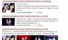 新闻事件爆料,神秘事件背后真相曝光