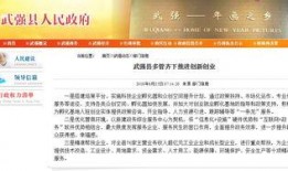 河北网上新闻爆料网站,助力社会和谐发展