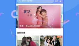 浪漫女神爆料视频下载网站,独家爆料视频下载网站大起底