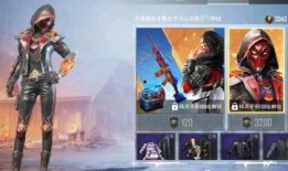 和平精英皮肤返场最新爆料尼尔,尼尔限定皮肤即将回归！