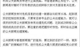 怎么找记者爆料新闻,爆料技巧全解析