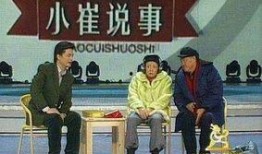 襄阳爆料小品视频,笑料横生的本土小品视频，带你领略地方特色喜剧魅力