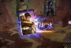三国杀半价合成最新爆料,神秘半价合成秘籍曝光！