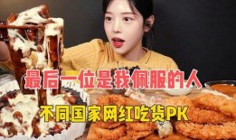 瓜州吃货网红是谁啊,揭秘瓜州吃货网红背后的故事