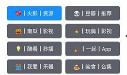 火影最新爆料盒子下载,神秘盒子下载，揭秘忍者世界新篇章