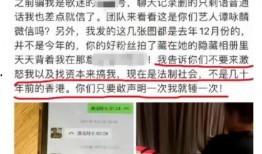 张口最新爆料事件新闻报道,揭秘事件背后惊人真相
