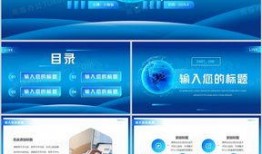 新闻爆料背景模板下载软件,轻松获取独家新闻线索