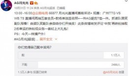 微博小鲁班爆料视频,精彩瞬间抢先看