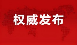 晚安哈尔滨爆料最新消息,揭秘晚安哈尔滨最新动态
