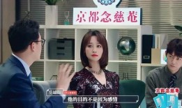 成都渣男渣女爆料视频曝光,视频揭露不雅行径引发社会关注