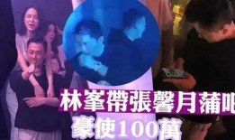 花百万徒弟爆料视频,花百万背后的惊人真相