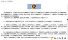 孝昌最新爆料事件新闻报道