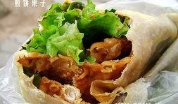 山东煎饼爆料视频播放大全