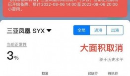凤凰资讯爆料最新消息今天,今日热点事件最新进展揭秘！”