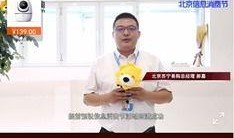 清枫最新爆料消息新闻直播,最新新闻直播揭秘幕后真相