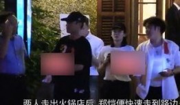 吴磊爆料郑恺金靖视频,视频揭秘明星私下互动