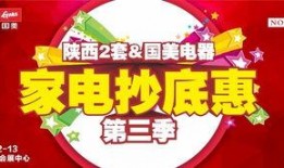 宝鸡一中最新爆料消息,揭秘校园风云背后的故事