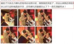 易达化妆师爆料视频,化妆技巧大公开！