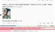 阜宁最新爆料新闻视频播放,视频揭露惊人真相，引网友热议